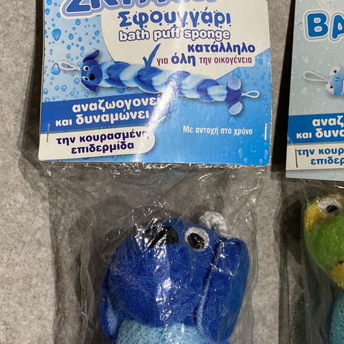 Bath sponges set of 2 new, dog and frog shapes