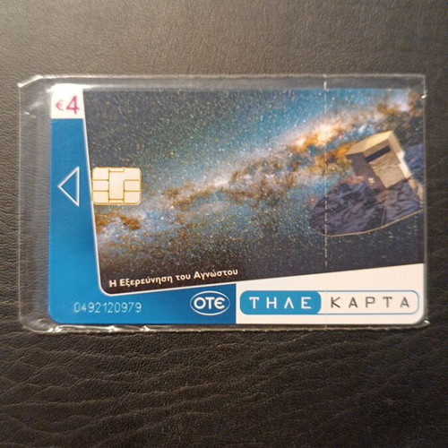 Phone card Exploration of the Unknown 10/06' 13,000 print run new, sealed