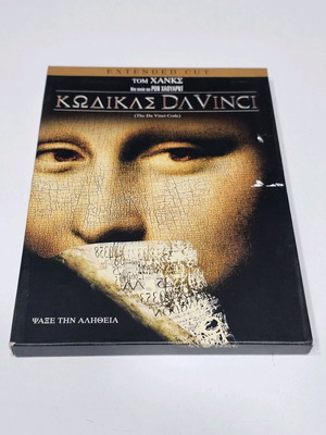 DaVinci Code Extended Cut DVD like new, special edition 2 DVDs
