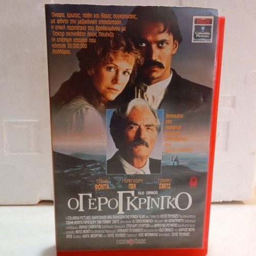 Old Gringo VHS like new, adventure action drama with subtitles