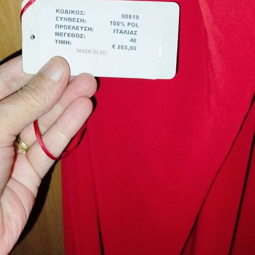 Evening dress red, new, ankle-length, Italian origin