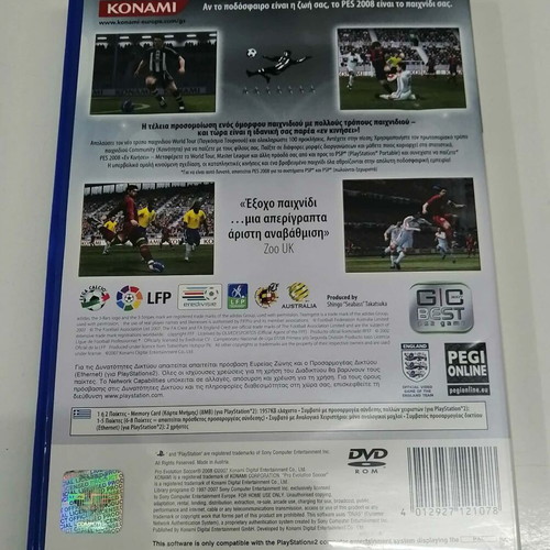 Pro Evolution Soccer 2008 PS2 game, Greek version