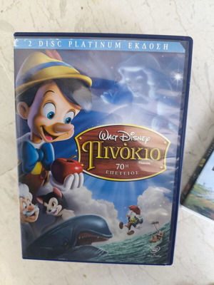 Πινόκιο Disney DVD σαν καινούργιο, μεταγλωττισμένο, παιδικό