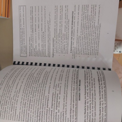 Biology Study Guide Used for Grade 12 Mendelian Genetics