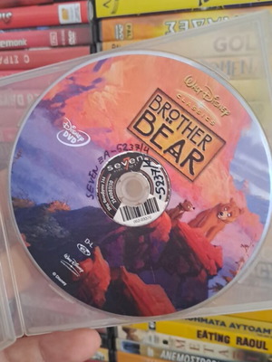 Brother Bear & Brother Bear 2 DVD μεταχειρισμένο, κινούμενα σχέδια με υπότιτλους