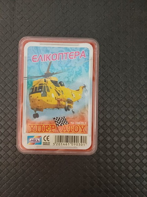Yperatou Helicopter card game complete like new