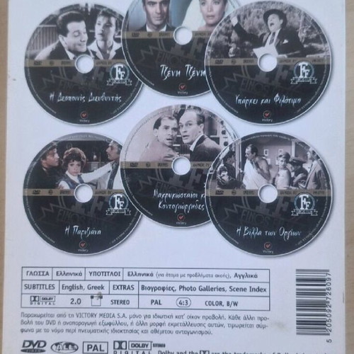 Finos Film DVD movies collectible edition series 7 like new, comedies set of 8