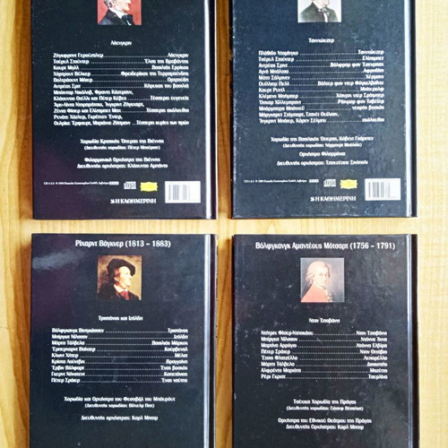 Operas Tannhäuser and Tristan und Isolde by Richard Wagner on 6 CDs with books