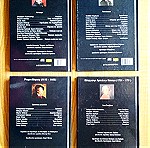  2 οπερες του Pίχαρντ Βάγκνερ, οι , Τανχώυζερ, και Τριστάνος και Ιζόλδη,, σε 6 CD και βιβλια της Dautsche Grammophon