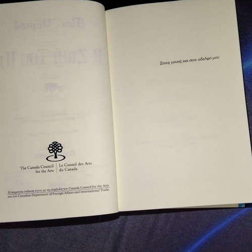 Life of Pi by Yann Martel like new, Booker Prize 2002