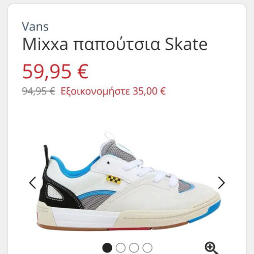 Vans Skate Mixxa shoes new with tags, white and blue, size 44