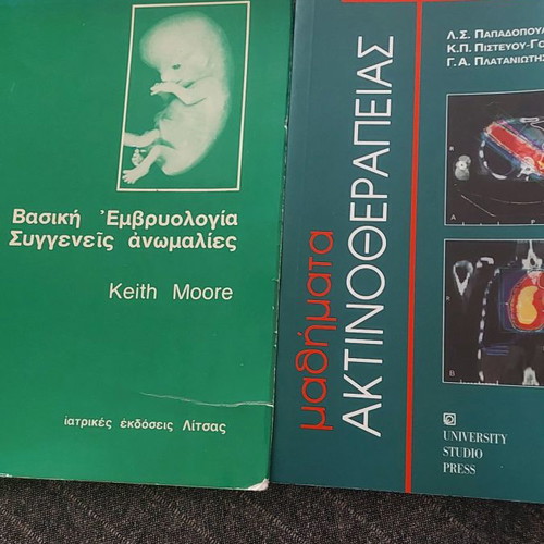 Basic Embryology Congenital Anomalies and Radiotherapy Lessons books