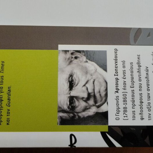 Arthur Schopenhauer The Art of Always Being Right book new, Greek