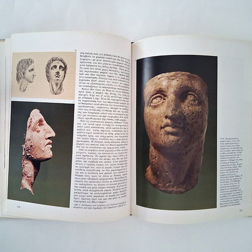 Vergina The Royal Tombs hardcover book used, history