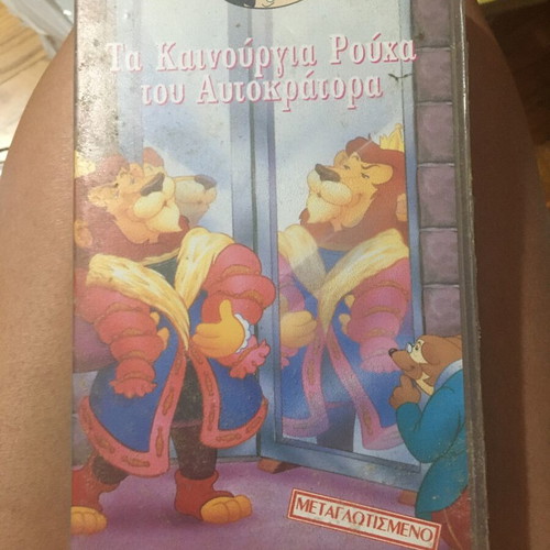 Animated movies collection like new, 7 titles on videocassette