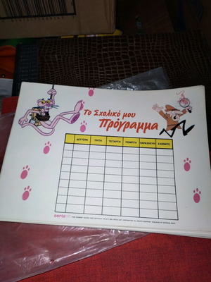 Pink Panther weekly planner new, vintage