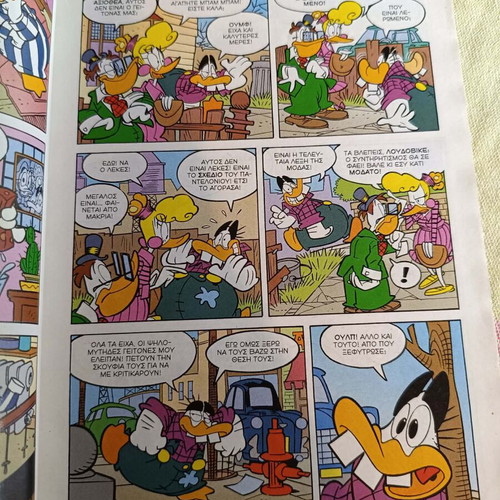 Miky Maous set of 3 used comics