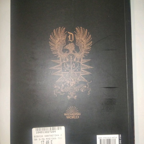 Fantastic Beasts: The Secrets of Dumbledore book used