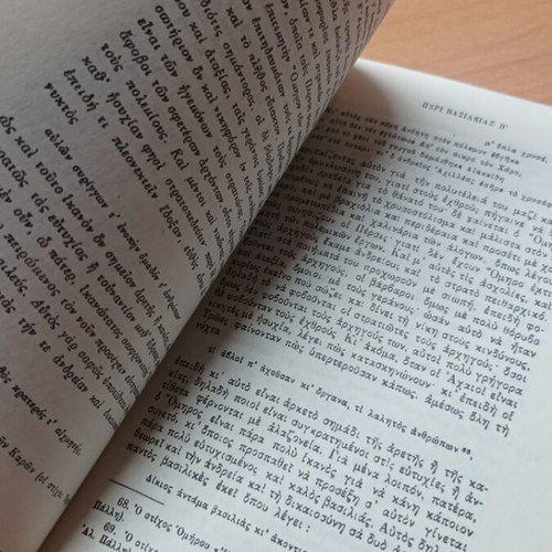 Dion Peri Basileias book like new, ancient Greek literature