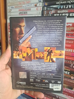 The Keeper DVD used, action adventure with subtitles
