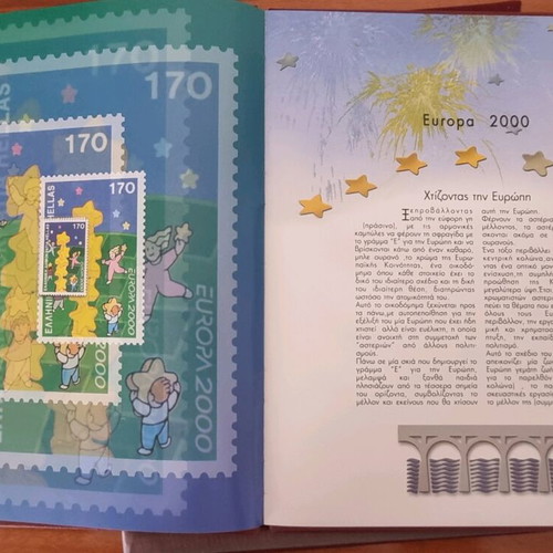 Luxury stamp album annual 2000 new