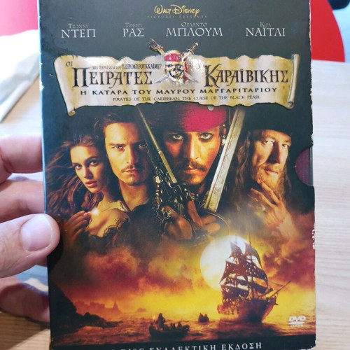 DVD Pirates of the Caribbean The Curse of the Black Pearl like new