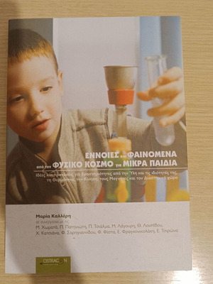 Academic books like new, with minimal underlining
