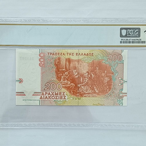 200 Drachmae 1996 banknote MS67 certified, uncirculated