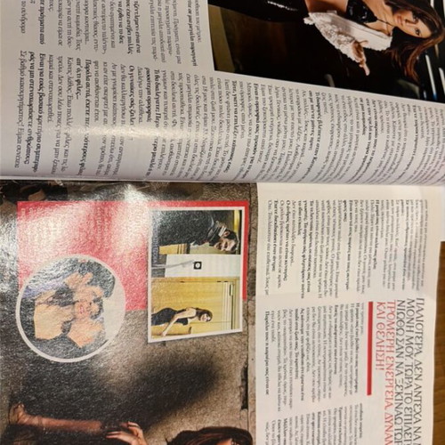 Ego! Weekly magazine 2012 like new
