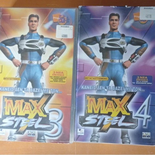 Max Steel 3 and 4 VHS tapes used, dubbed, good condition pack