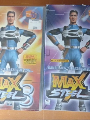 Max Steel 3 and 4 VHS tapes used, dubbed, good condition pack