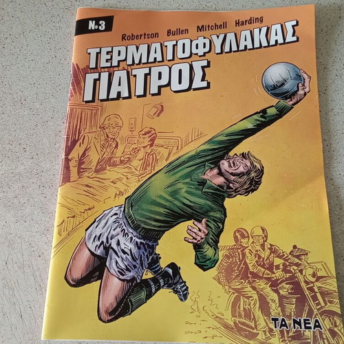 Goalkeeper Doctor like new