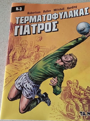 Goalkeeper Doctor like new