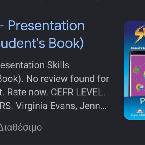 Spark 1 Presentation Skills English Book new