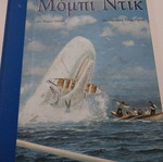 Moby Dick book like new
