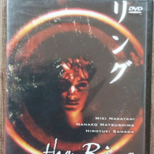 The Ring DVD new, thriller with Greek subtitles