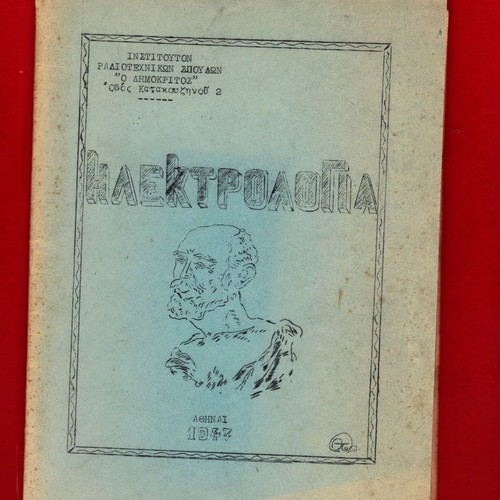 Electrology used, rare 1947 edition