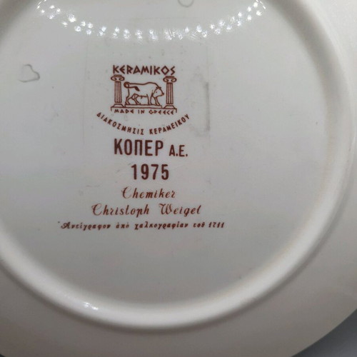 Ceramic plate Koper A.E. 1975 like new, 23 cm