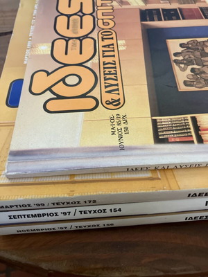 Home magazines like new, pack of 4 issues