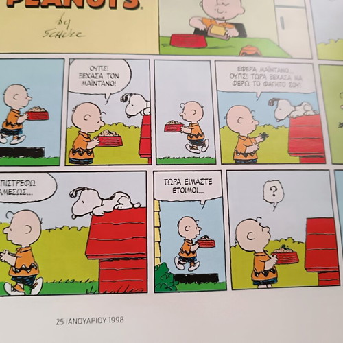 Peanuts comic book like new, Sunday strips 1996-1998 by Charles M. Schulz