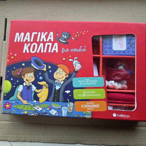 Magic Tricks Board Game for Kids used