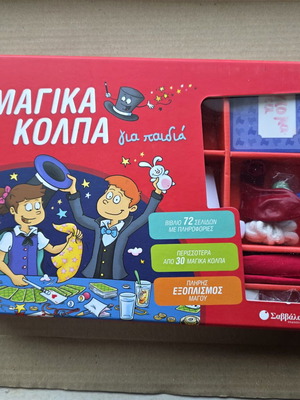 Magic Tricks Board Game for Kids used