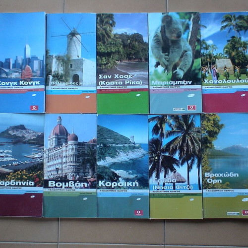Travel guides used, set of 40 pieces