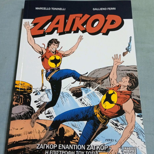 Zagor #19