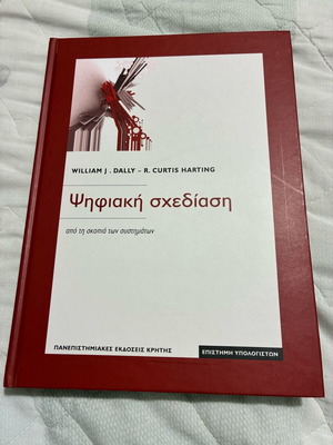 Digital Design academic book like new