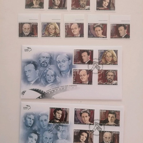 Greek Actors 2009 Stamp Collection Like New, 2 First Day Covers