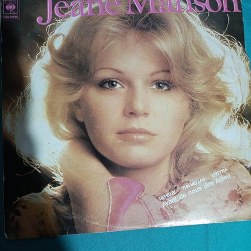Jeane Manson vinyl record like new