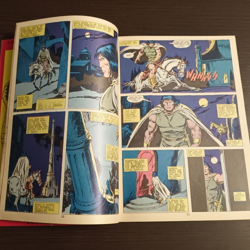 Super Conan No 3 used, Cobra Press