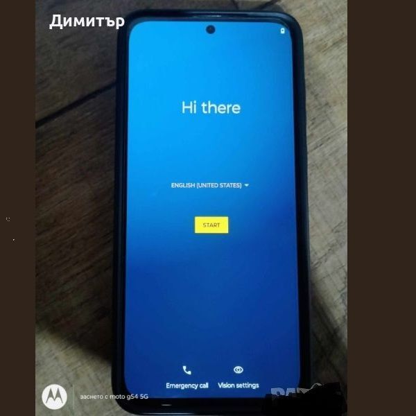 Motorola EDGE 30 Neo 5G Ice Palace + гаранция