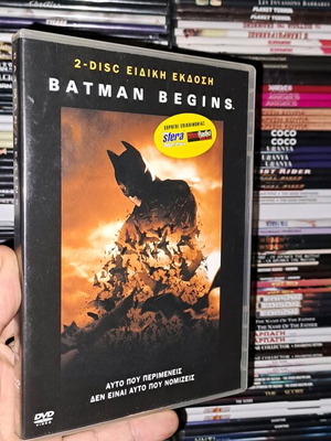 Batman Begins συλλεκτική έκδοση 2 disk σε άριστη κατάσταση